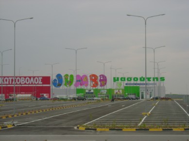 ΕΡΓΟΑΣΦΑΛΤΙΚΗ Α.Τ.Ε.